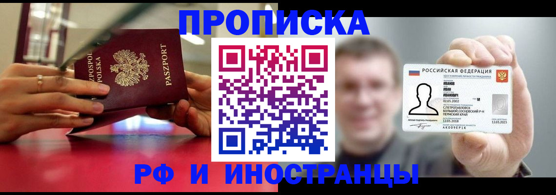временная регистрация госуслуги в Каменке