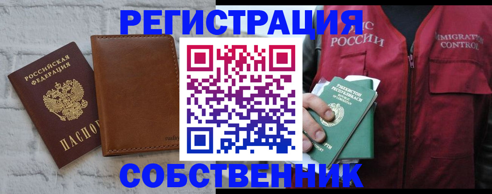 пропишу в квартире в Каменке